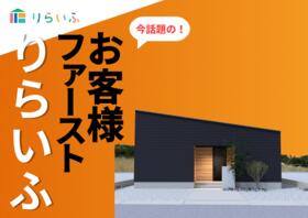 熊本県合志市御代志