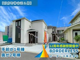 宮城県宮城郡利府町神谷沢字南沢