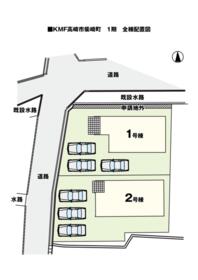 群馬県高崎市柴崎町