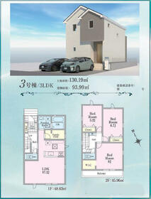 東京都八王子市川口町