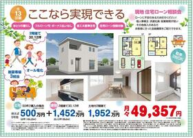 徳島県小松島市大林町字金岡