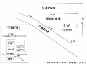 東京都練馬区高松４丁目