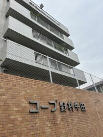 コープ野村牛田