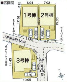 東京都あきる野市草花