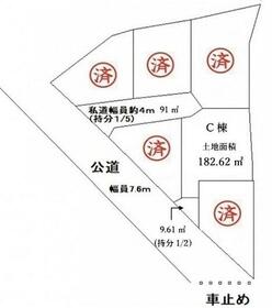 宮城県柴田郡柴田町船岡東３丁目