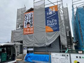 福島県伊達郡桑折町大字谷地字荒屋敷