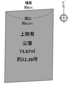 滋賀県大津市富士見台