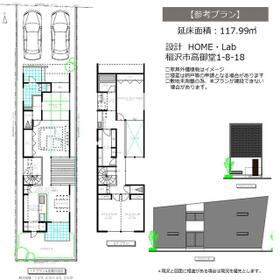 愛知県名古屋市北区清水３丁目
