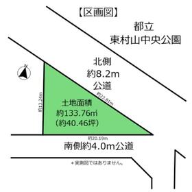 東京都東村山市富士見町５丁目