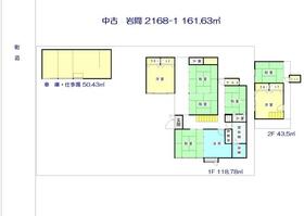 山梨県西八代郡市川三郷町岩間