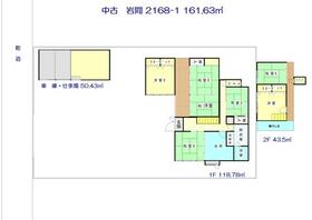 山梨県西八代郡市川三郷町岩間