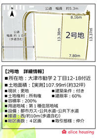 滋賀県大津市勧学２丁目