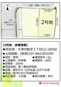 滋賀県大津市勧学２丁目