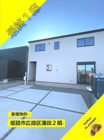 兵庫県姫路市広畑区蒲田１丁目