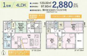 神奈川県平塚市南豊田