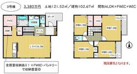 愛知県海部郡蟹江町桜２丁目