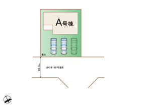 群馬県前橋市朝日町３丁目