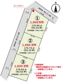 長野県長野市青木島町大塚