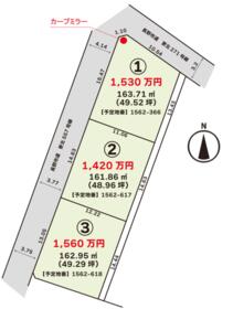 長野県長野市青木島町大塚