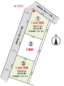 長野県長野市青木島町大塚