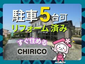福島県本宮市仁井田字桝形