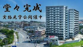 プレサンスロジェ南風原新川ヴォール