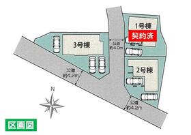 埼玉県草加市新里町