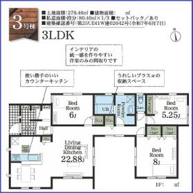 千葉県市原市姉崎