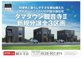 香川県観音寺市南町１丁目