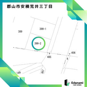 福島県郡山市安積荒井３丁目