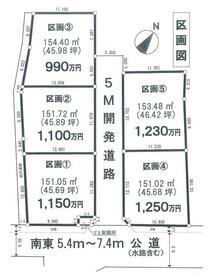 埼玉県幸手市南２丁目