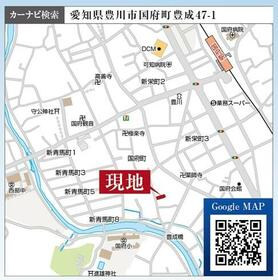 愛知県豊川市国府町豊成