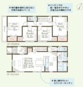 熊本県熊本市東区昭和町