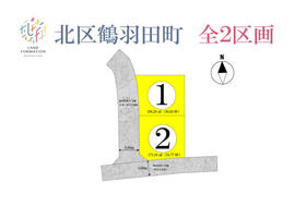 熊本県熊本市北区鶴羽田町