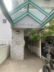 兵庫県神戸市灘区水道筋４丁目
