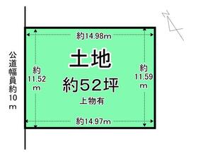 奈良県北葛城郡河合町広瀬台３丁目