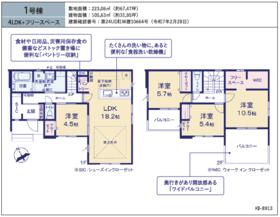 茨城県水戸市平須町