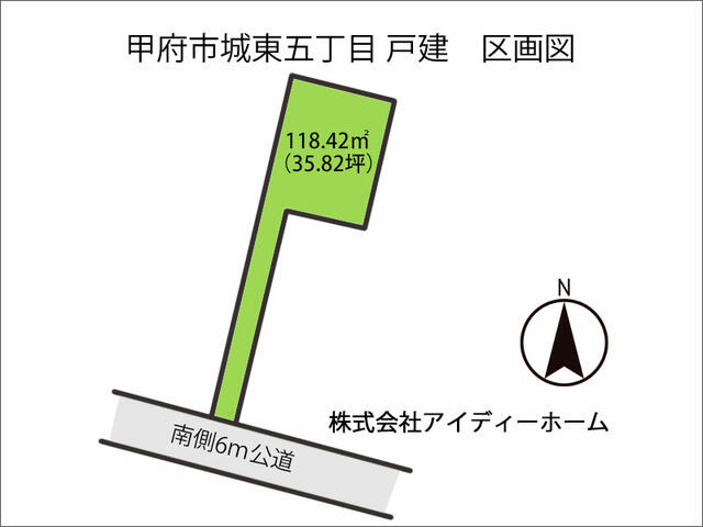 山梨県甲府市の一戸建て | 350万円 | 5DK | 118.41m² | Akiyama house finder