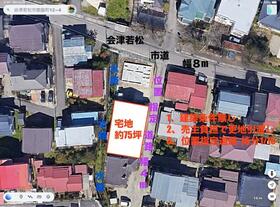 福島県会津若松市館脇町