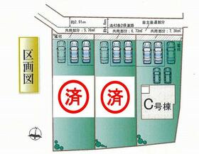 熊本県菊池郡菊陽町大字原水