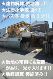 愛媛県松山市高岡町