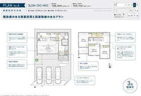 静岡県浜松市中央区入野町
