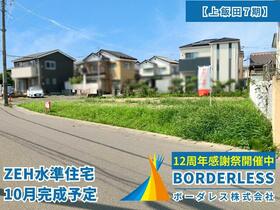 宮城県仙台市若林区上飯田2丁目