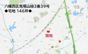 福岡県北九州市八幡西区馬場山緑
