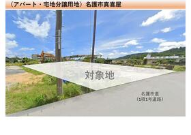 沖縄県名護市字真喜屋