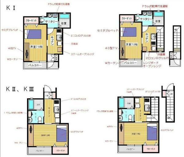 apartment 宮城県栗原市築館伊豆１丁目
築館伊豆の賃貸情報を見る
物件地図