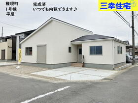 愛知県碧南市権現町1丁目