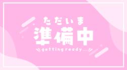 岡山県倉敷市帯高