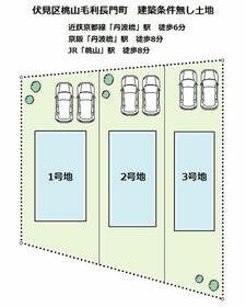 京都府京都市伏見区桃山毛利長門東町
