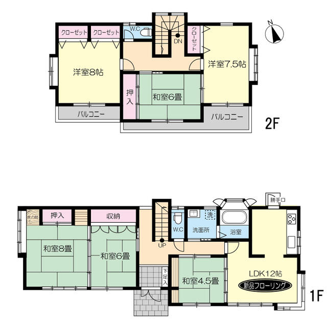 house for sale in 亘理郡亘理町, Miyagi | ¥12,990,000 | 6LDK | Akiyama house…
